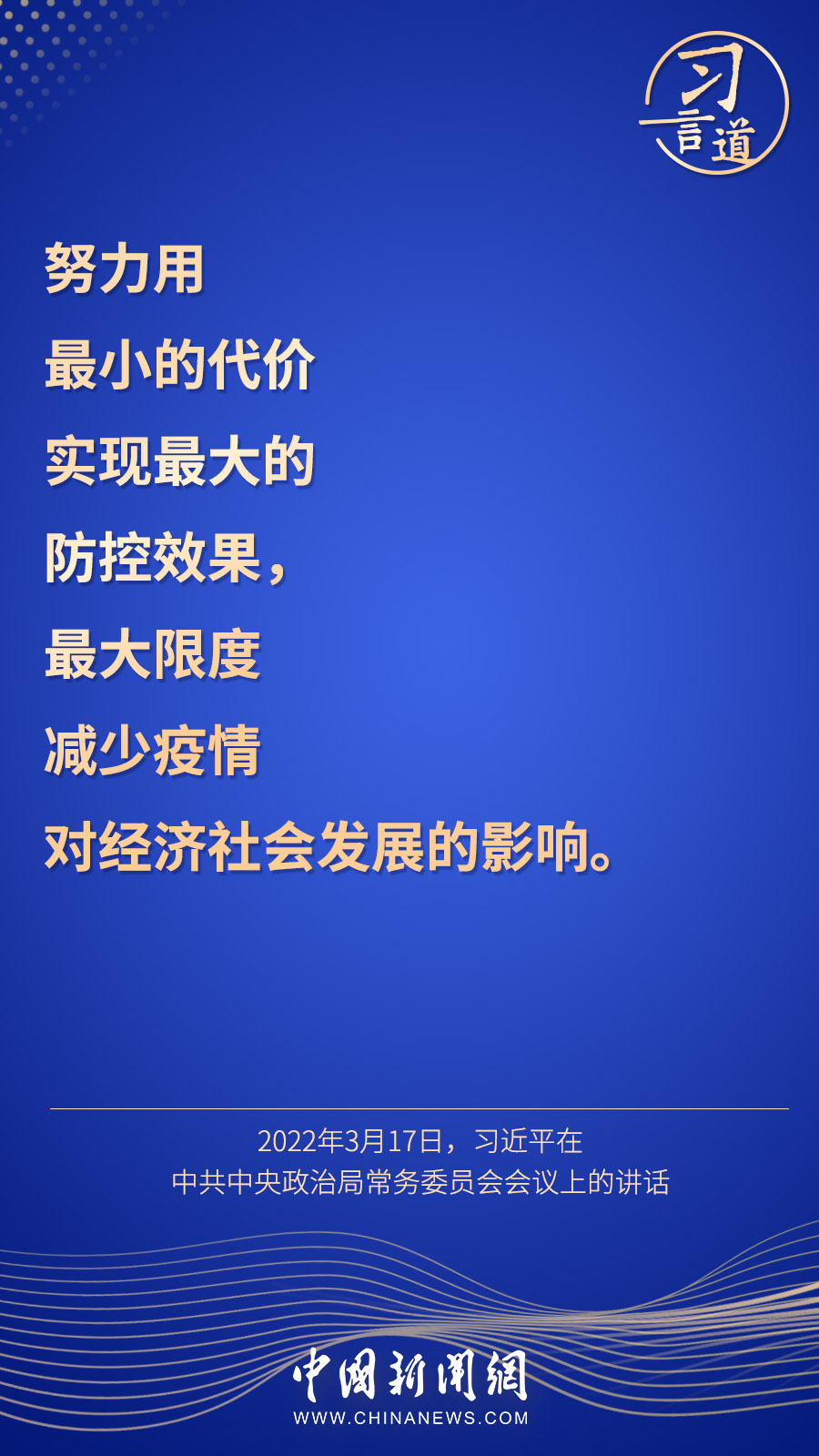 點(diǎn)擊進(jìn)入下一頁(yè)