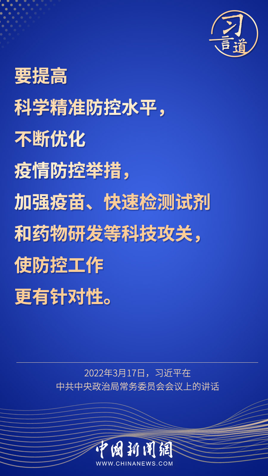 點(diǎn)擊進(jìn)入下一頁(yè)